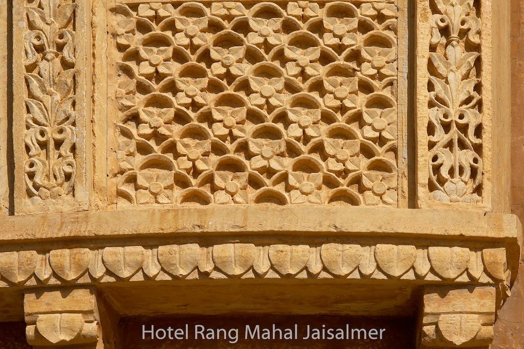 Hotel Rang Mahal Jaisalmer Eksteriør bilde